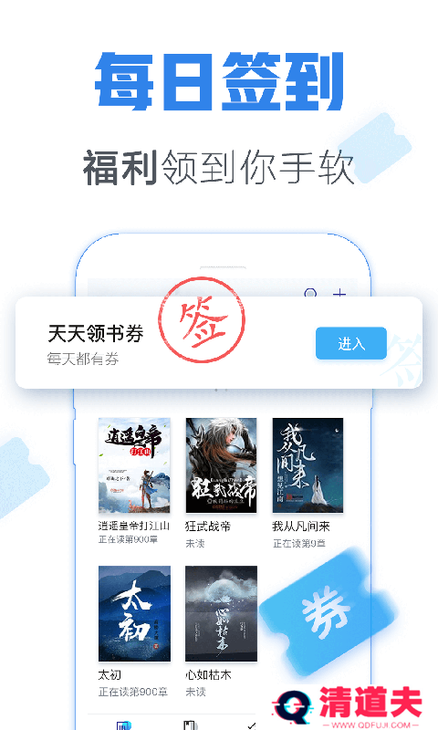 竹青小说全本完结免费阅读