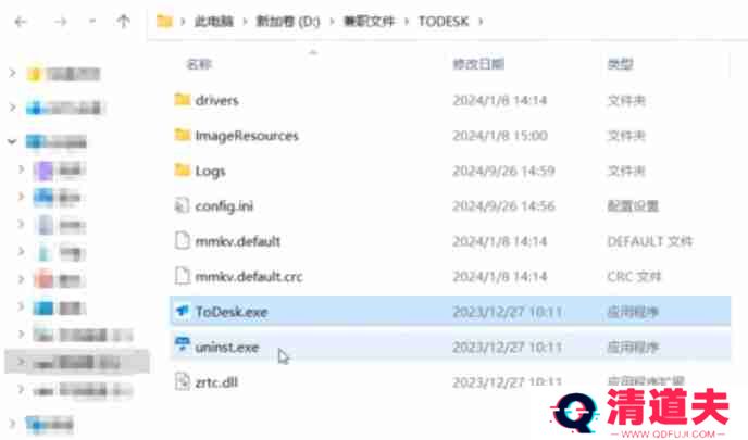 todesk怎么卸载-todesk卸载的方法