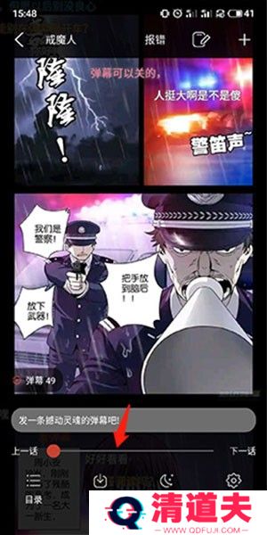 36漫画免费正版