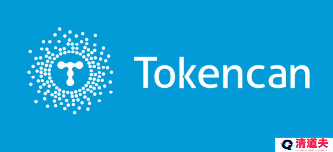 Tokencan是什么交易所？Tokencan交易所注册充值提现教程