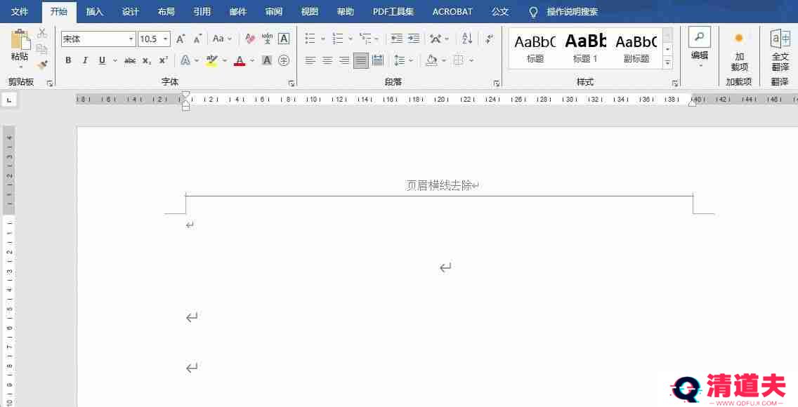 word页眉横线怎么去掉不显示（word顶端有一条横线怎么删除）