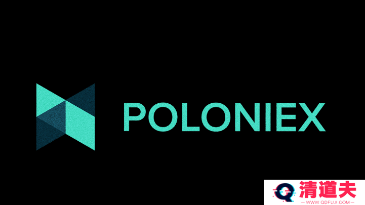 Poloniex是什么交易所?Poloniex交易所注册充值提现教程