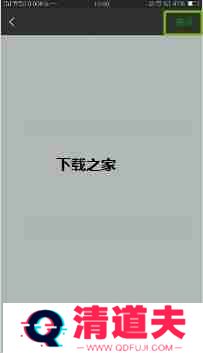 微信主题皮肤怎么设置 微信主题皮肤设置方法