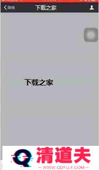 微信主题皮肤怎么设置 微信主题皮肤设置方法