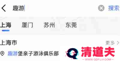高德地图趣游路线怎么进入