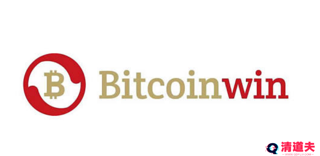 bitcoinwin交易所提币好提吗_bitcoinwin交易所提现规则2024