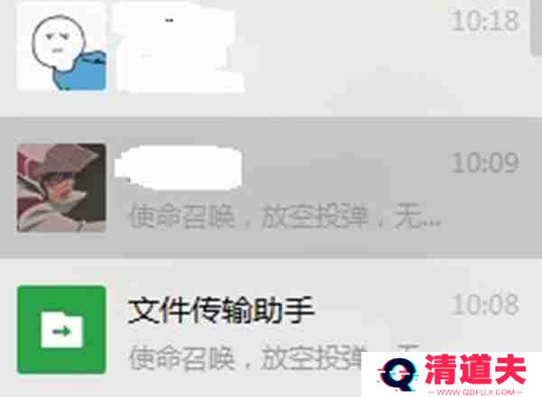 微信怎么召唤空投和小飞机