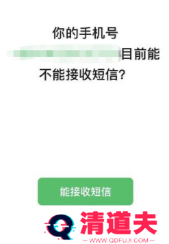 微信密码忘记怎么办 微信怎么找回密码