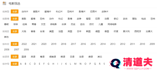 红桃影视入口一览 红桃影视观看地址