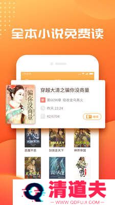 悦言小说最新版