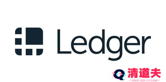 Ledger支付平台怎么提现到支付宝或者微信
