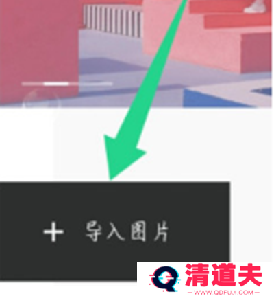 醒图怎样添加竖排文字