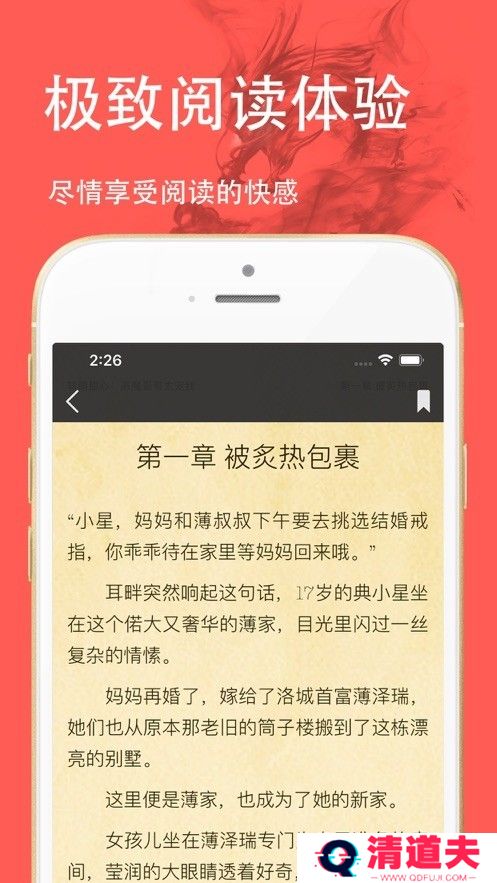 三点小说最新版