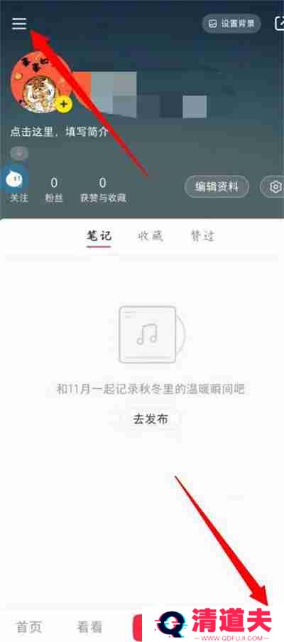 小红书商城首页在哪里