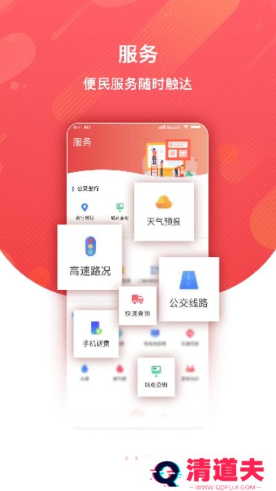 冀云赵州保定频道