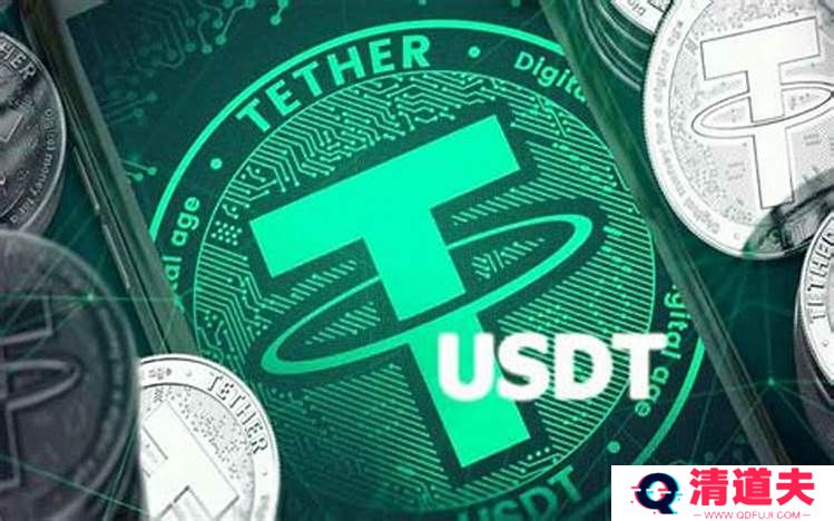 usdt变现用什么交易最安全