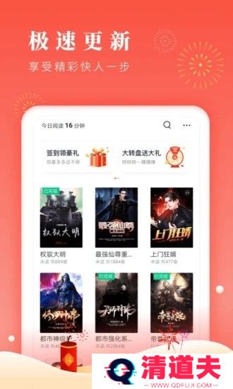 六月云小说去广告版