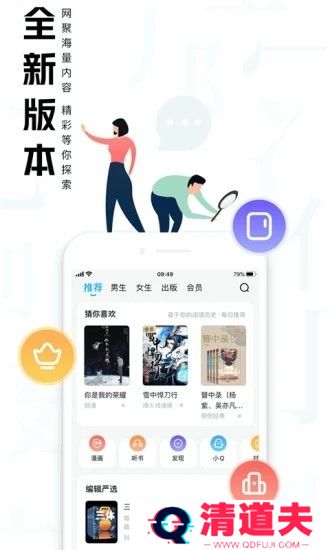 大美书网自由阅读的小说网