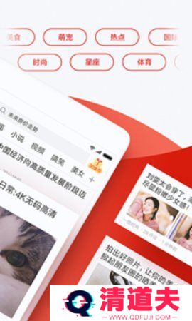 想看资讯