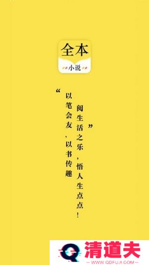 全本追书小说免费阅读