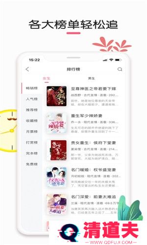 石榴小说