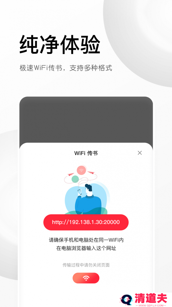 三点阅读器永久免费