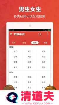 书城小说全本免费阅读
