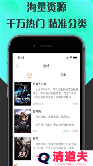 咔咔阅读赘婿人生
