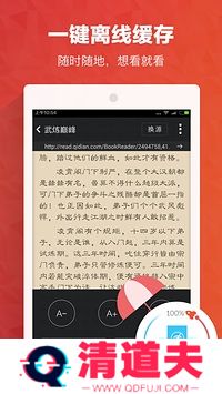 书城小说