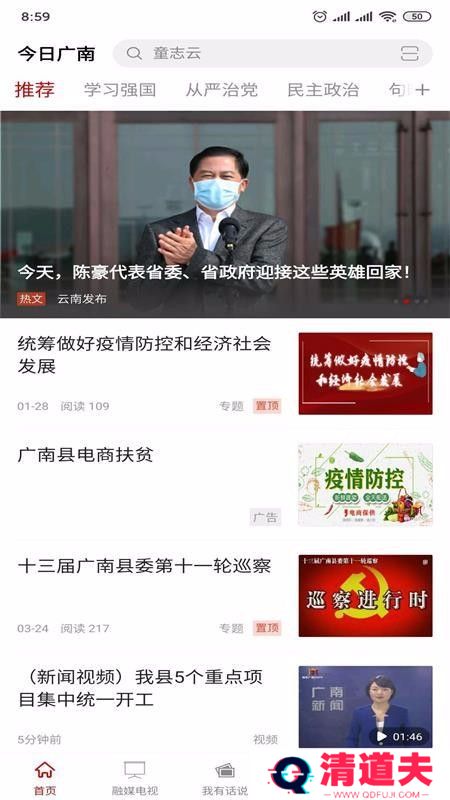 今日广南新闻高峰牛犊价格