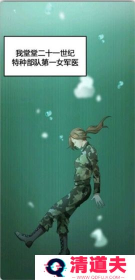 漫漫阅读细心回味版