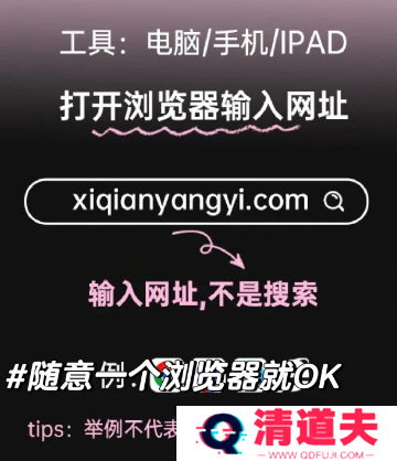 易烊千玺个人网站登录入口 易烊千玺网站链接