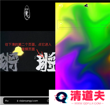 易烊千玺个人网站登录入口 易烊千玺网站链接