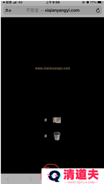 易烊千玺个人网站登录入口 易烊千玺网站链接