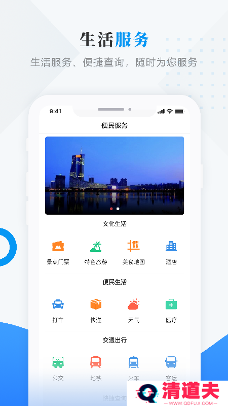 今日克山最新版
