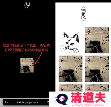 易烊千玺个人网站登录入口 易烊千玺网站链接