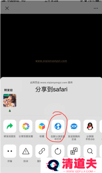易烊千玺个人网站登录入口 易烊千玺网站链接