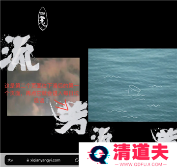 易烊千玺个人网站登录入口 易烊千玺网站链接