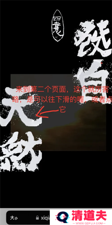 易烊千玺个人网站登录入口 易烊千玺网站链接