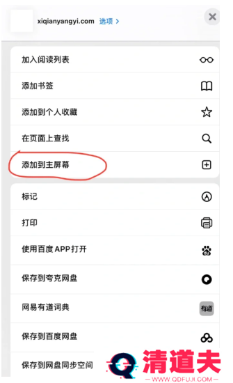 易烊千玺个人网站登录入口 易烊千玺网站链接