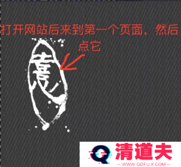 易烊千玺个人网站登录入口 易烊千玺网站链接