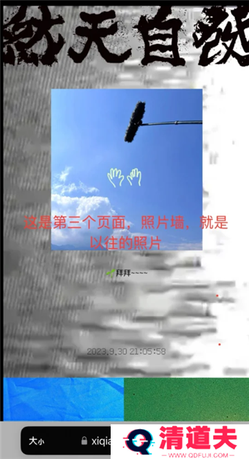 易烊千玺个人网站登录入口 易烊千玺网站链接