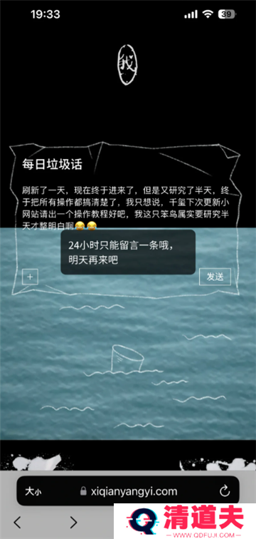 易烊千玺个人网站登录入口 易烊千玺网站链接