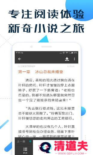 免费Hi小说