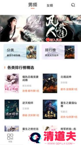 微云免费小说