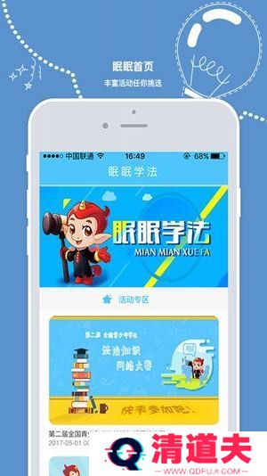 简读小说去广告