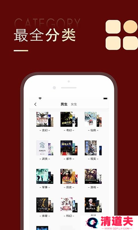 金鸿追书大师最新版
