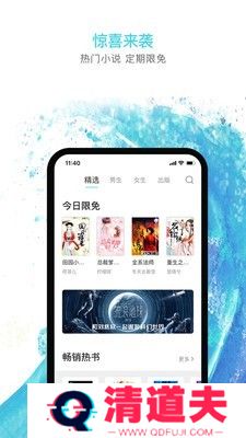 海草阅读