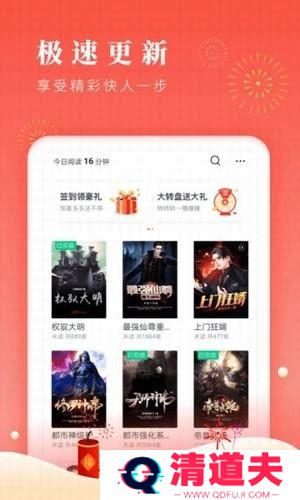 笔笔小说