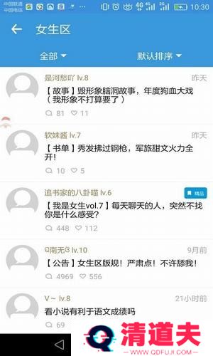 宅小说